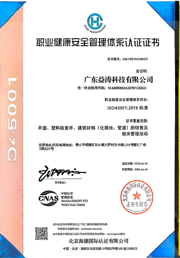 南涧荣誉证书