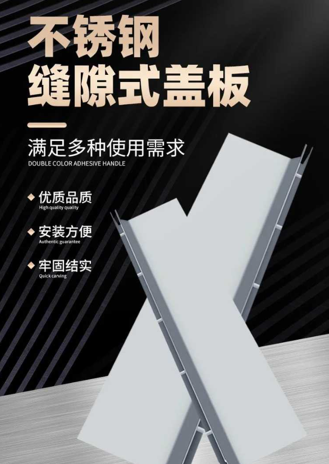 南涧不锈钢缝隙排水沟盖板展示
